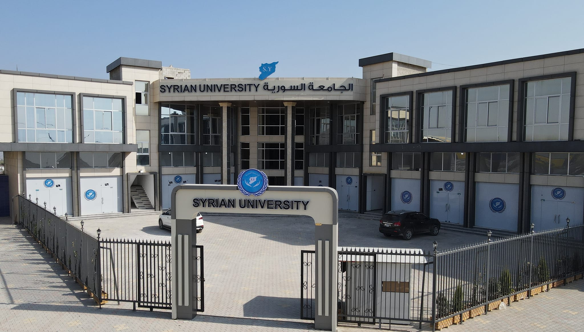 الجامعة السورية للعلوم والتكنولوجيا